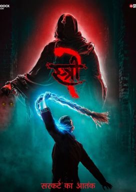 Stree 2: Sarkate Ka Aatank (UA) Hindi, 2D